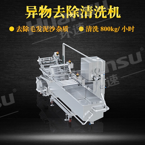 宜福蔬菜清洗機(jī) 果蔬全自動(dòng)清洗生產(chǎn)線 宜福蔬菜清洗機(jī) 果蔬全自動(dòng)清洗生產(chǎn)線