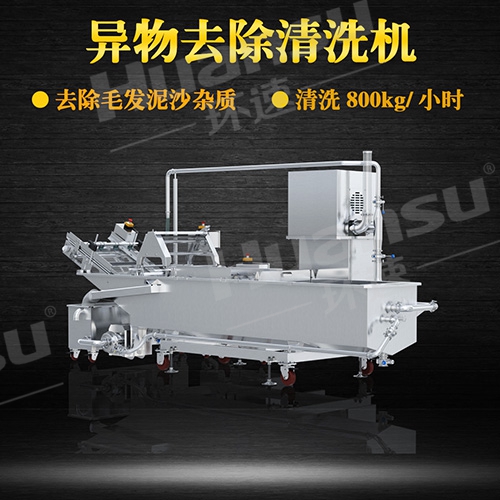 曝氣氣泡式洗菜機哪家好異物去除清洗機,食品物料潔凈清洗 曝氣氣泡式洗菜機哪家好異物去除清洗機,食品物料潔凈清洗