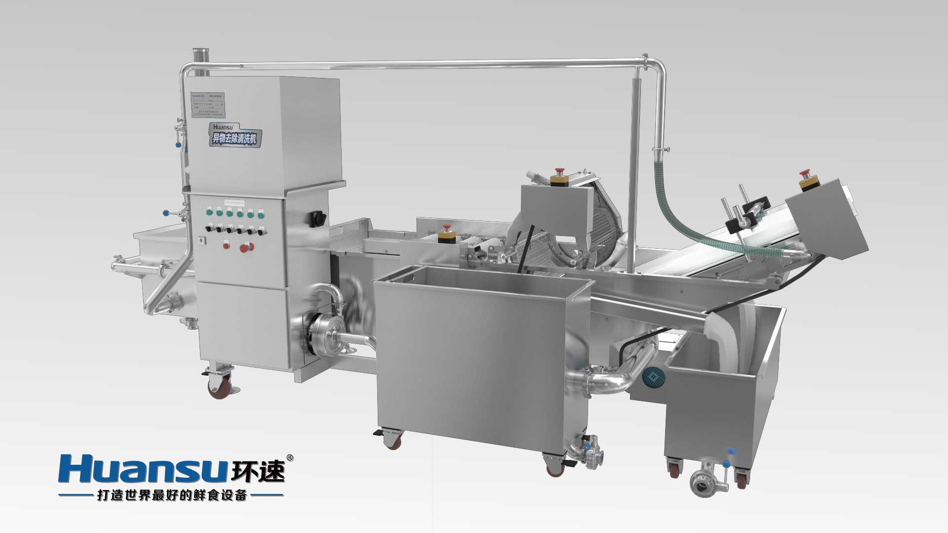 環(huán)保洗菜機 氣泡節(jié)能，高效環(huán)保