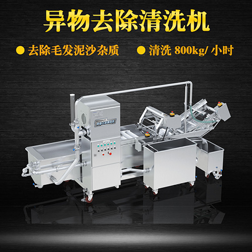 成都洗菜機(jī) 供應(yīng)多功能翻槽清洗 成都洗菜機(jī) 供應(yīng)多功能翻槽清洗